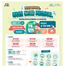(재)서울경제진흥원 이미지