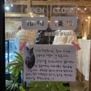매일우유정읍