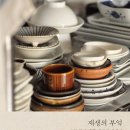 소소한 부엌 이미지