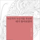 기역책방 이미지