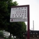 덕성떡집