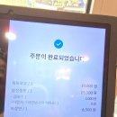 구청 앞 횡단보도 | [강서구청 맛집] "쓰부" 가성비 좋은 중식당 추천