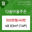 대월농협하나로마트 이미지