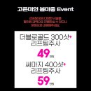 고은미인의원 이미지