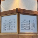 갯배스테이 네이버블로그