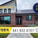 신보령공인중개사사무소 이미지