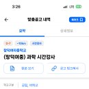 창덕여자중학교 Daum카페
