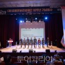 춘천세종관광호텔 이미지