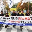 전국운수㈜ 이미지