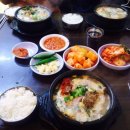 서울순대국 이미지