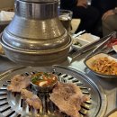 연탄주먹고기