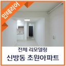 초원설비 티스토리