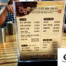 조선의돼지국밥 이미지