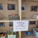 윌리코키 이미지