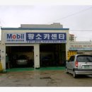 형제카독크 이미지