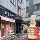 모시래 경로당 이미지