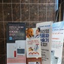 티플러스동물메디컬센터 이미지