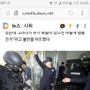 테러? 원한?..'텀블러에 담긴 못폭탄' 연세대 폭발사고에 대혼란 이미지