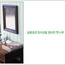 에프씨가구 이미지