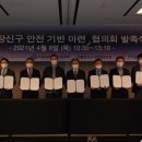 KOTITI시험연구원 세계일보