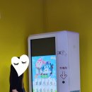 양주시 감동 VR 체험관 양주 놀 거리