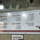 으뜸원 장어구이
