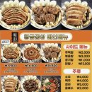 황금곱창 - 김포시 김포한강8로 410 | 황금곱창