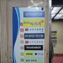 리멤버8 | 단체 모임 가능한 인계동 파티룸 &amp; 룸술집 – 리멤버 인계동 노래타운 방문 후기