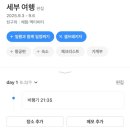 늑대PC방 | 미친7월개뜨거워