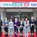 효신초교 이미지