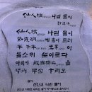 단양 도담삼봉의 일출 이미지