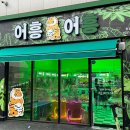 뽑기뽑기방 이미지