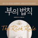 푸르지오24시 사우나 이미지