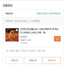 박스서울