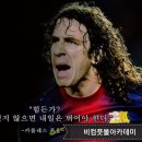 비컴풋볼아카데미