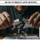 법무법인저스트 이미지