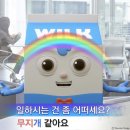 행복회로 이미지
