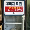 강릉콩밭 이미지