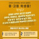 지니 잉글리쉬 이미지