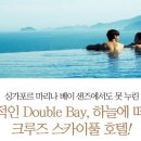 스카이베이 앞 이미지
