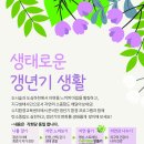 환경수지 이미지