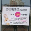 웰빙타운 이미지