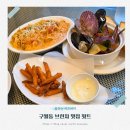 뱅뱅 인천 구월점 | 구월동 브런치 맛집 윗트 완전 독특한 메뉴가 있는 데이트 코스 주차정보