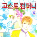 주식회사컴퍼니바로 이미지