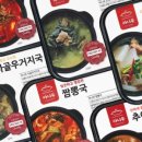 본즉석식품 이미지