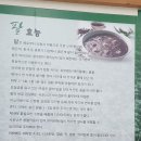 봉평메밀민락 | 의정부 민락동 봉평메밀촌 맛나요 맛나!! 내돈 후기입니다.