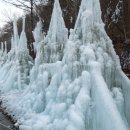 좋은인연(16.1.10)좋은산행 칠갑산^^청양 얼음 축제 이미지