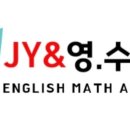 연세보습학원 - 동작구 상도로 49 | 연세보습학원