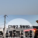 수제돈까스마루 이미지