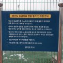 조종생활체육공원 축구장 이미지